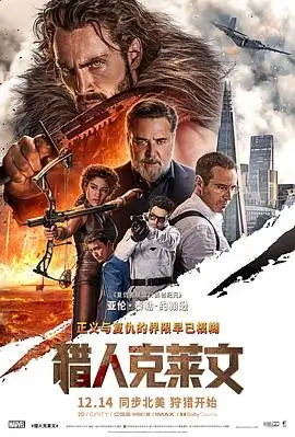 资讯配图，评分口径修订手稿与标注抓取日期的便签